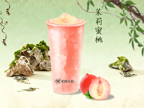 茉莉蜜桃