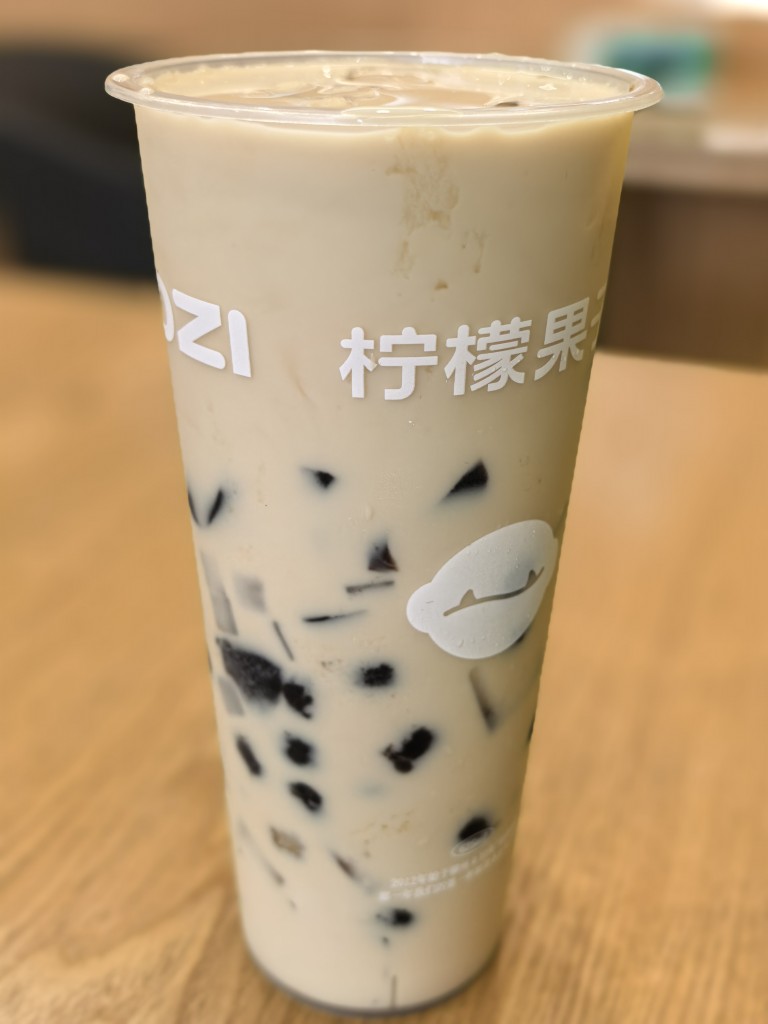 奶茶大满贯