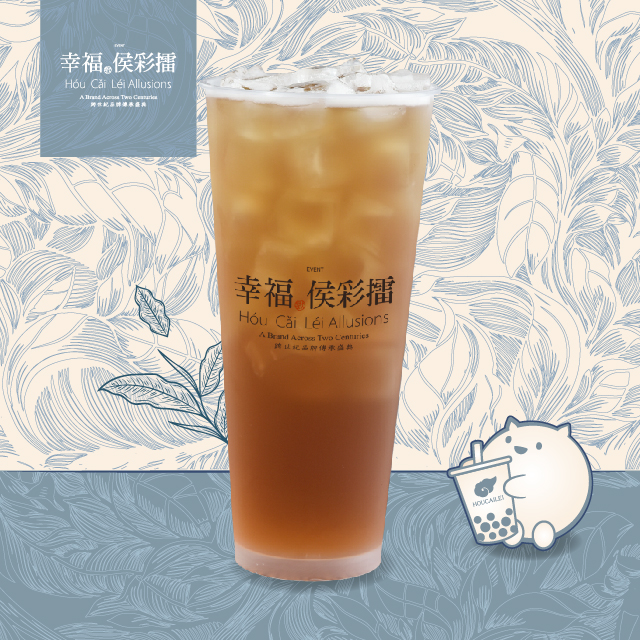 静心。乌龙青