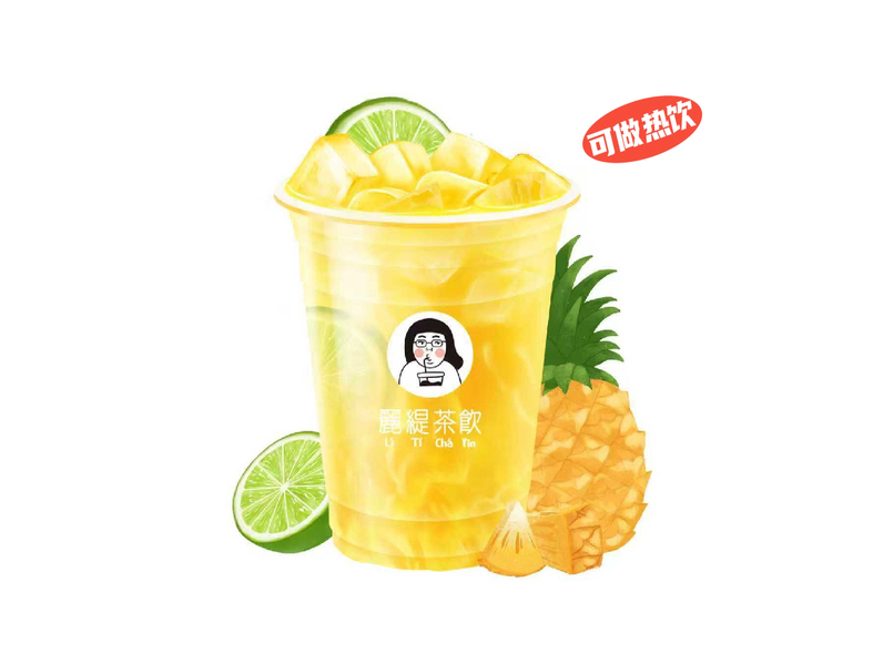 凤梨柠檬茶
