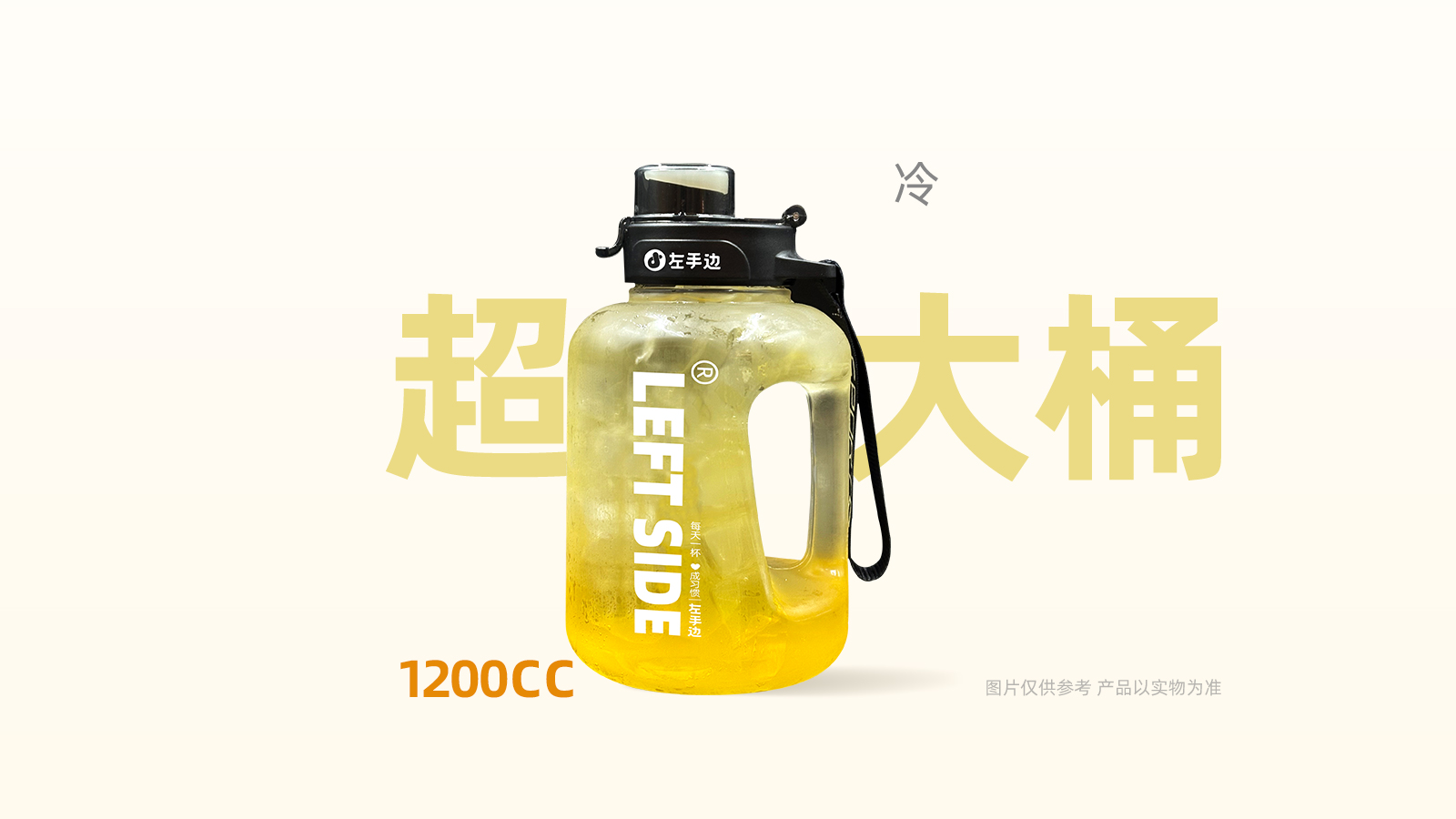 噸噸桶