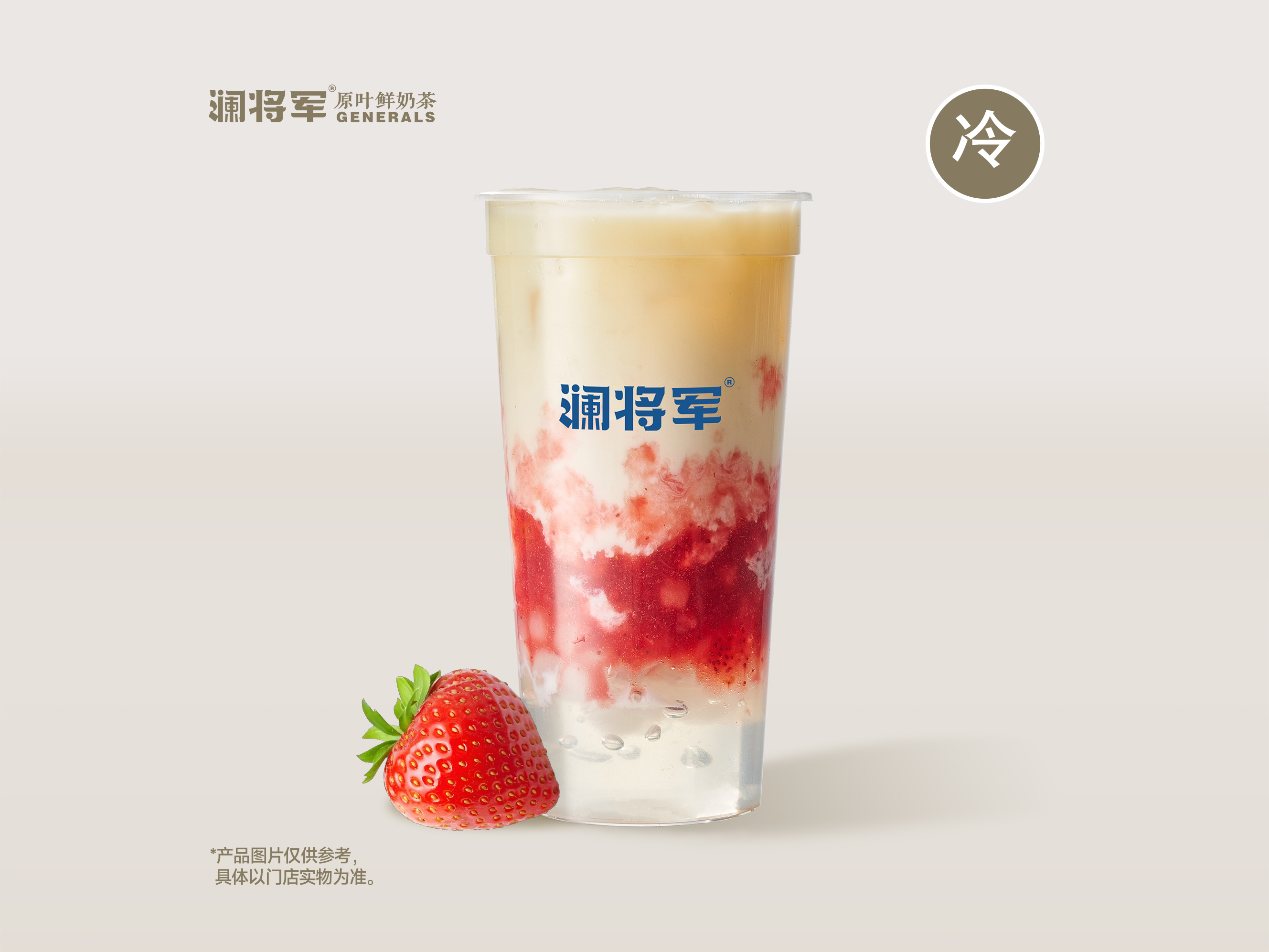 莓莓三重奏