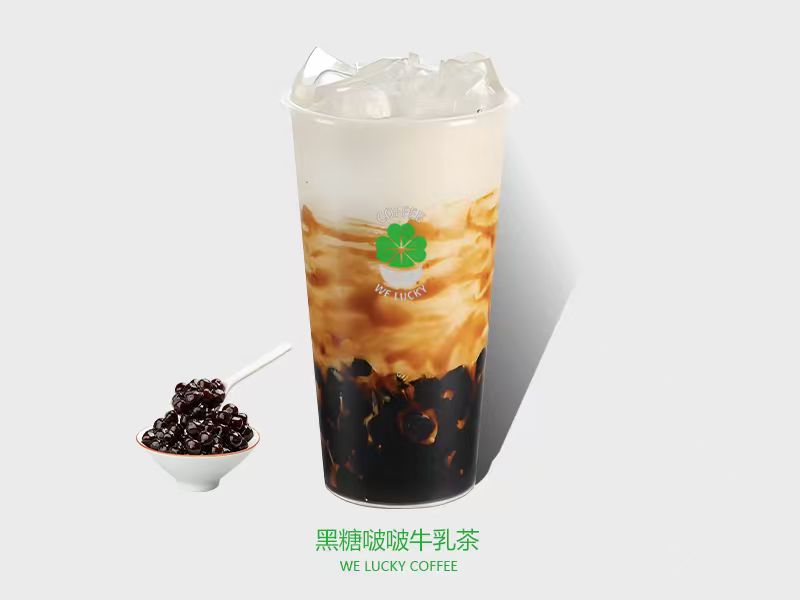 黑糖啵啵奶茶