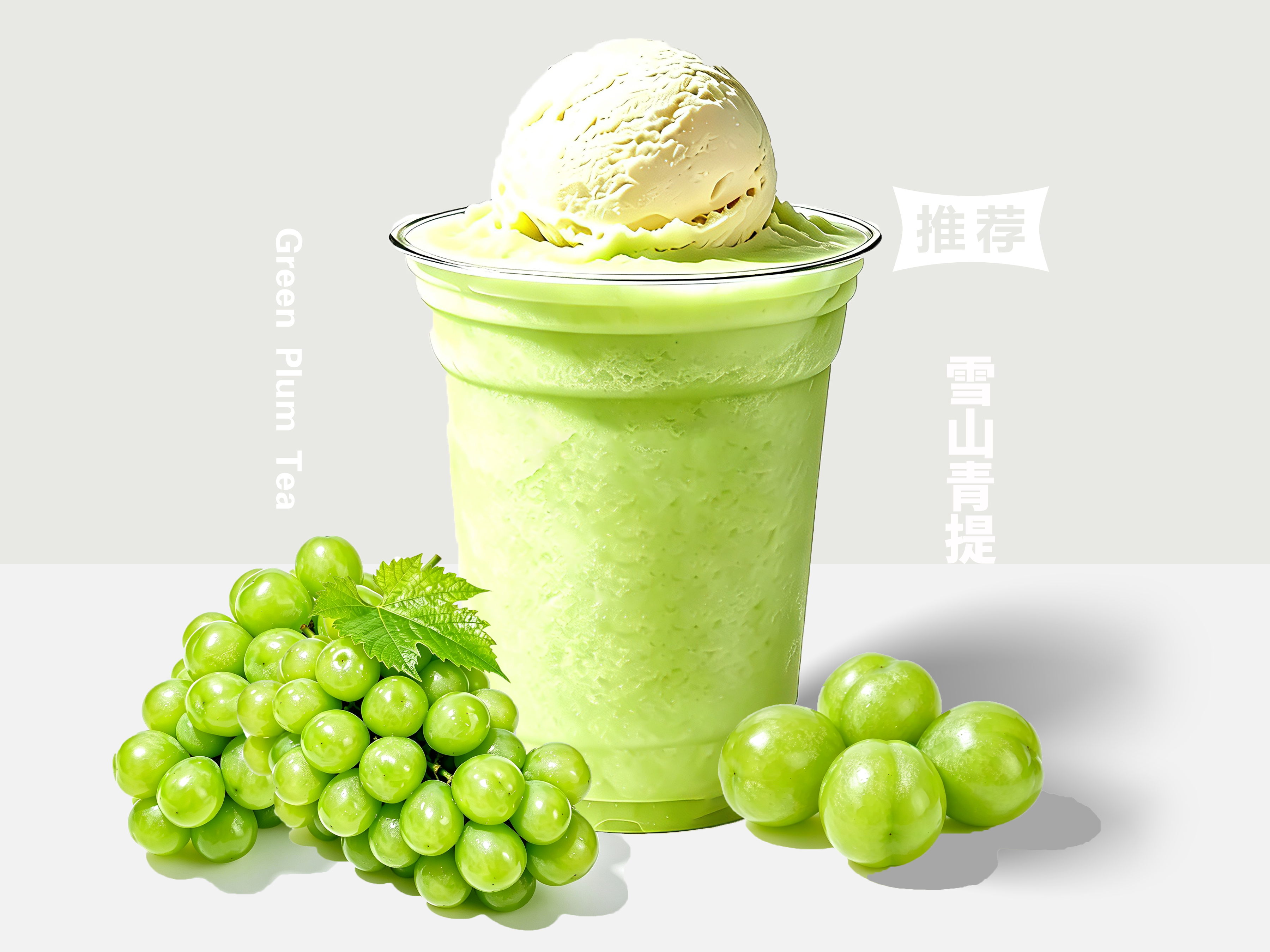 雪山青提
