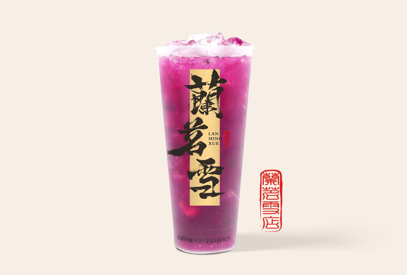 超级蓝莓.桃