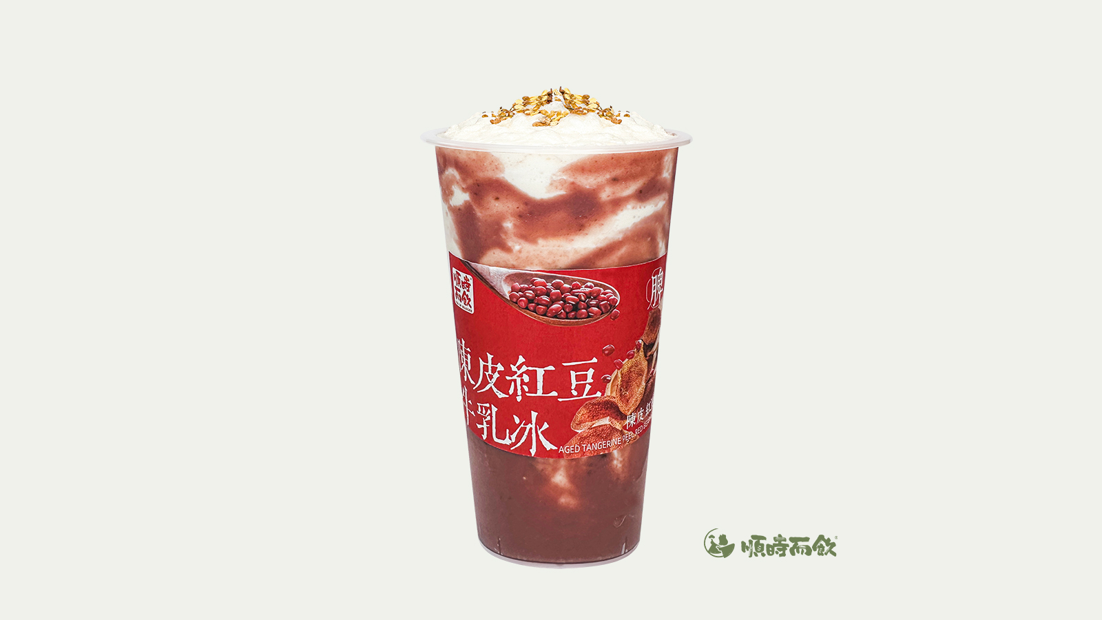 陈皮红豆牛乳冰