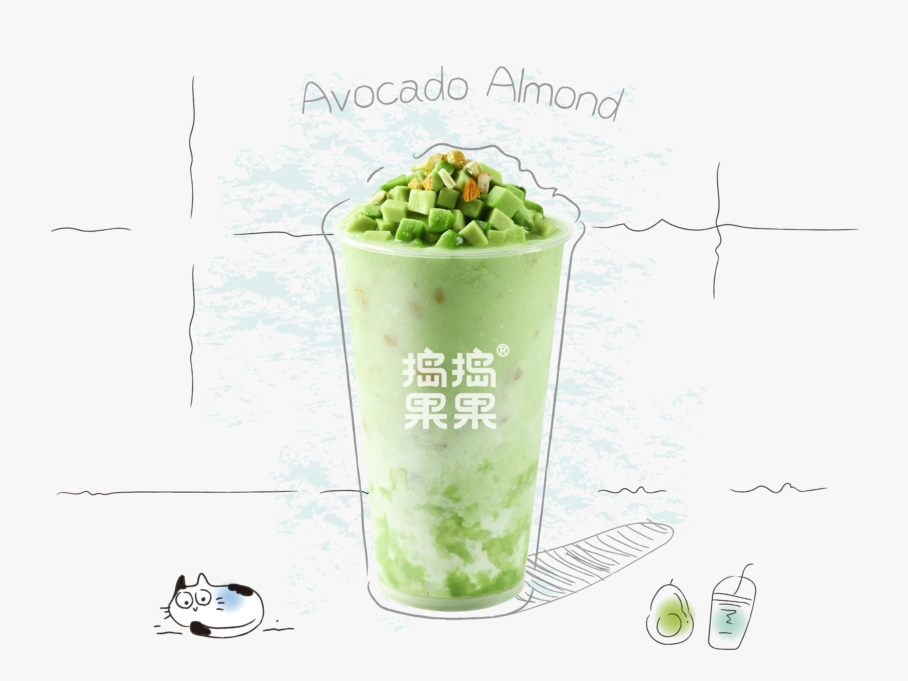 鲜椰牛油果巴旦木