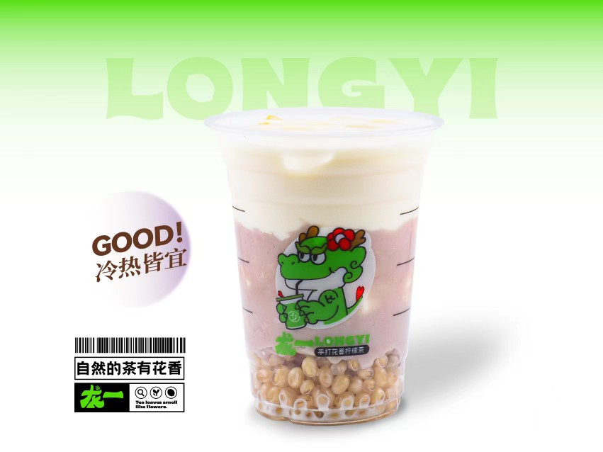 芋泥红豆