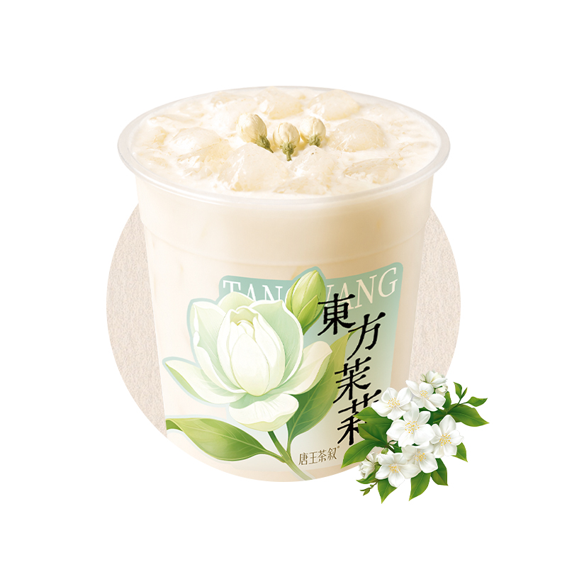 茉莉轻乳茶