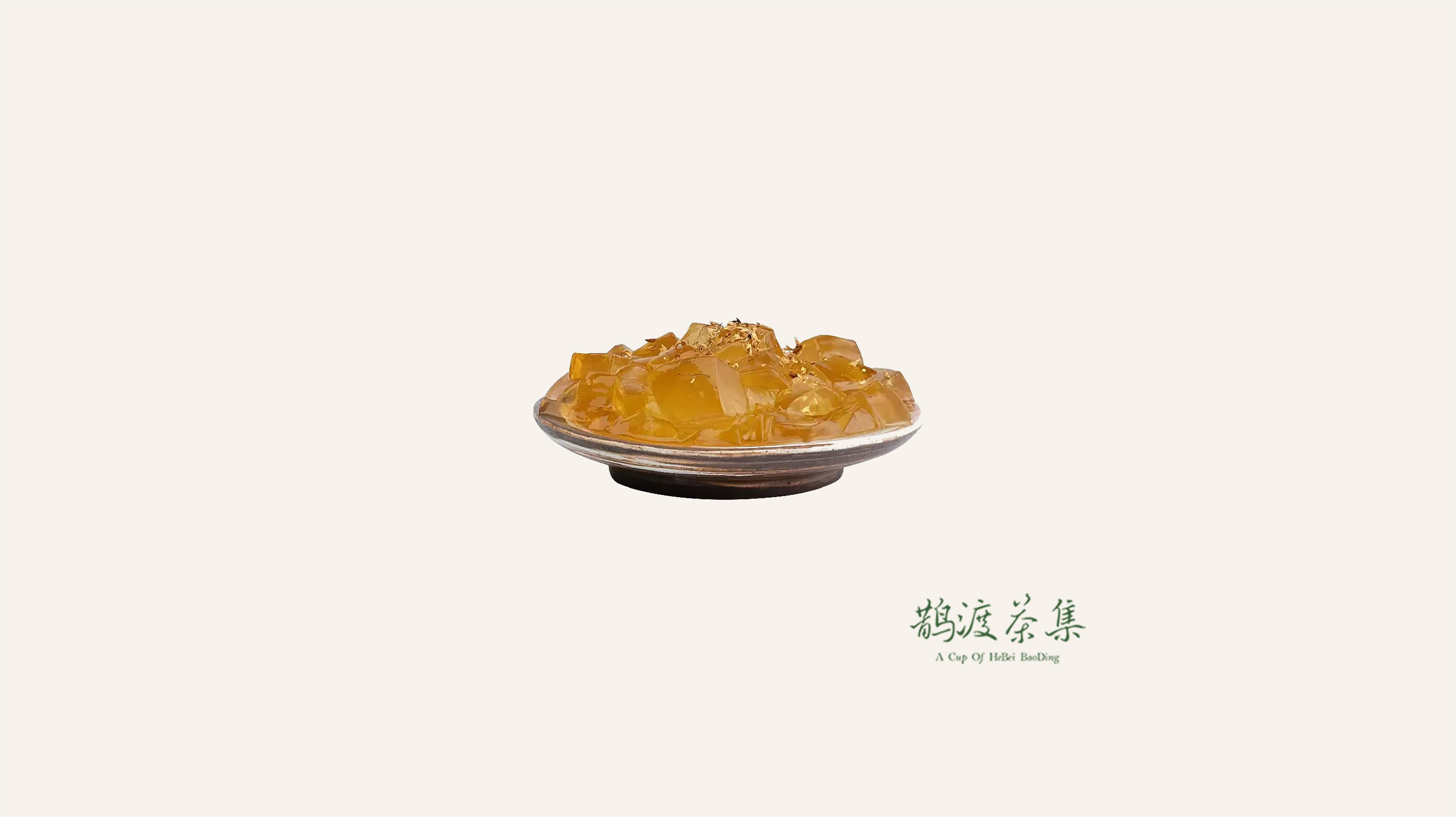 手作·桂花酒酿冻