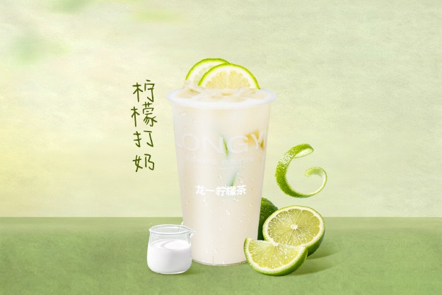 檸檬打奶