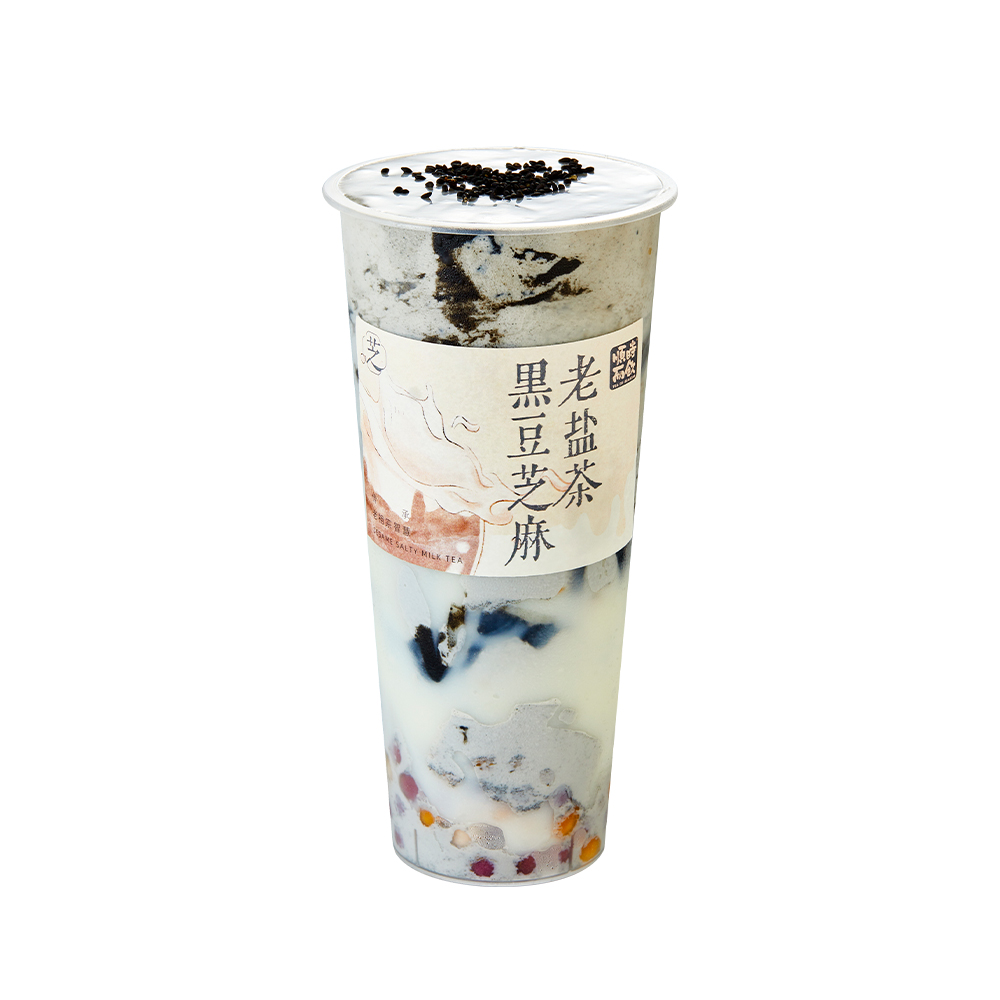 黑豆芝麻老盐茶