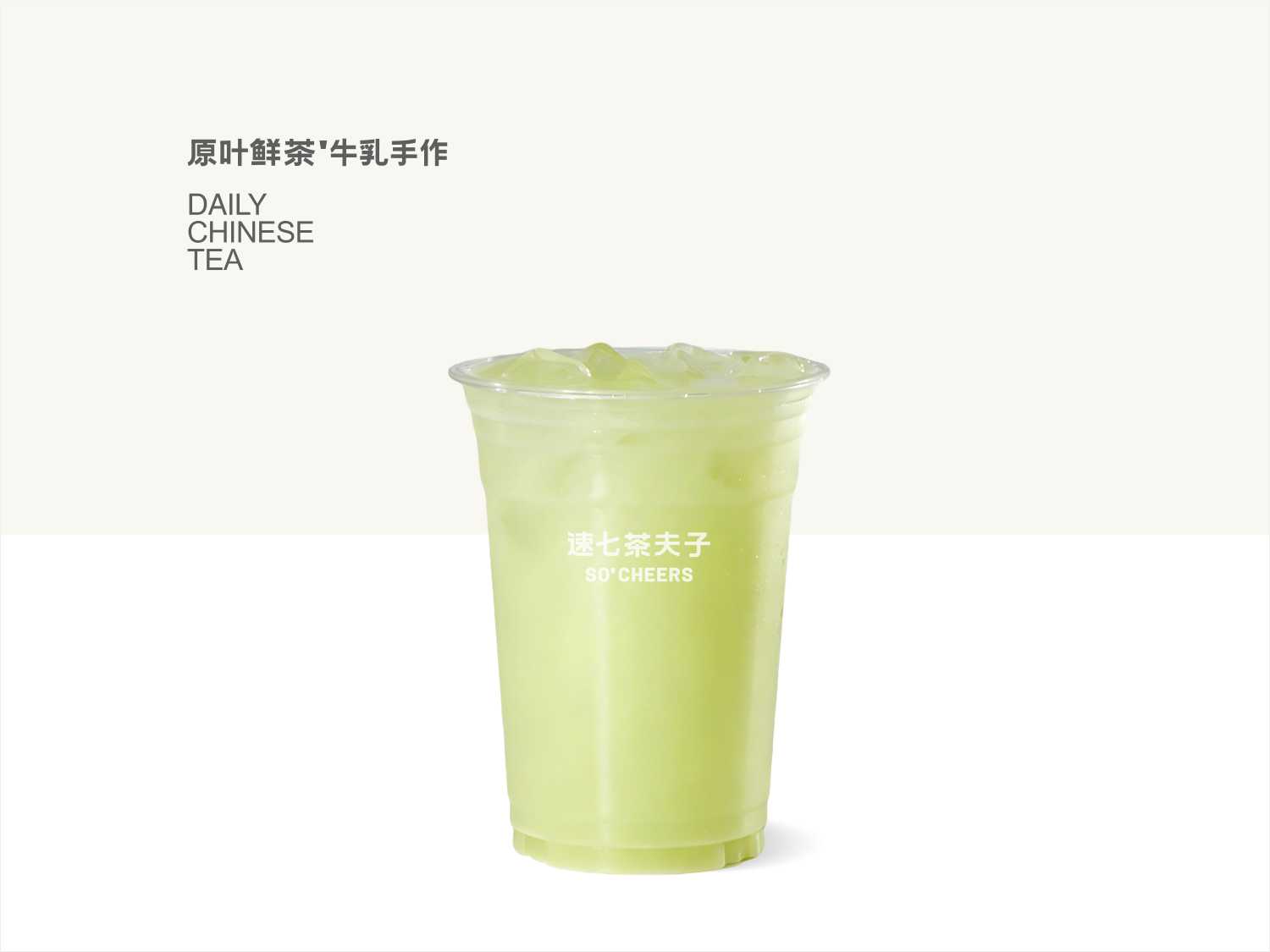 青芒油柑