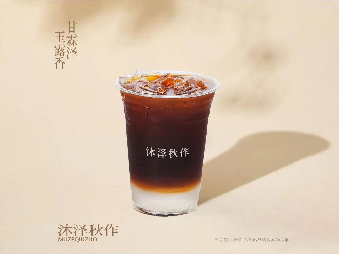 现磨美式