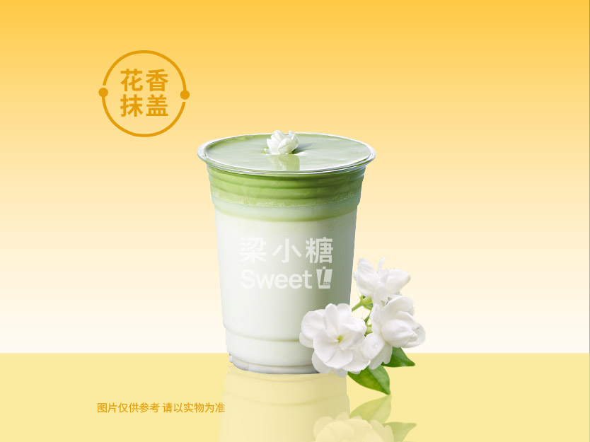 白兰茉莉抹茶酪乳
