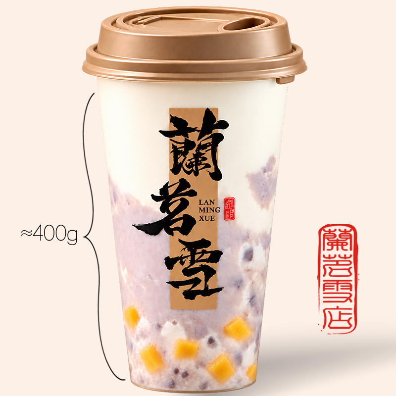 芋泥芒椰