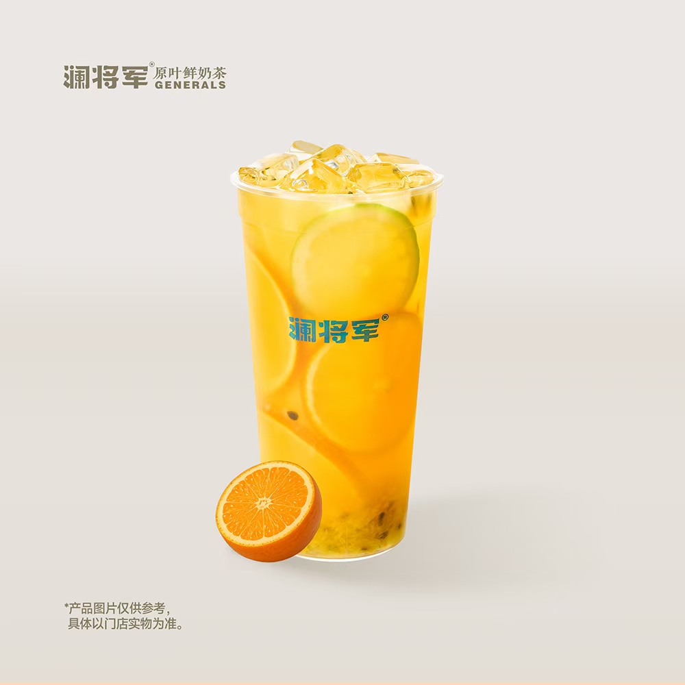 百香果橙橙
