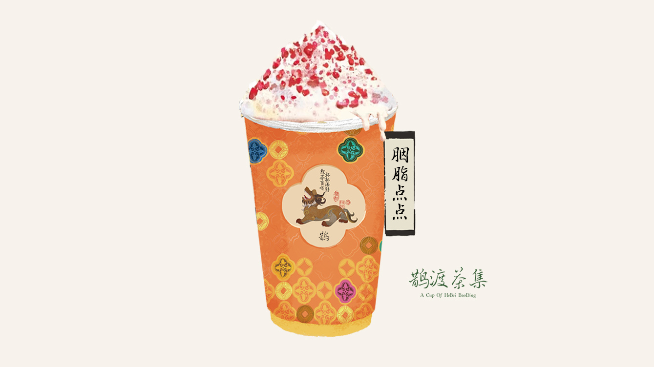 胭脂点点