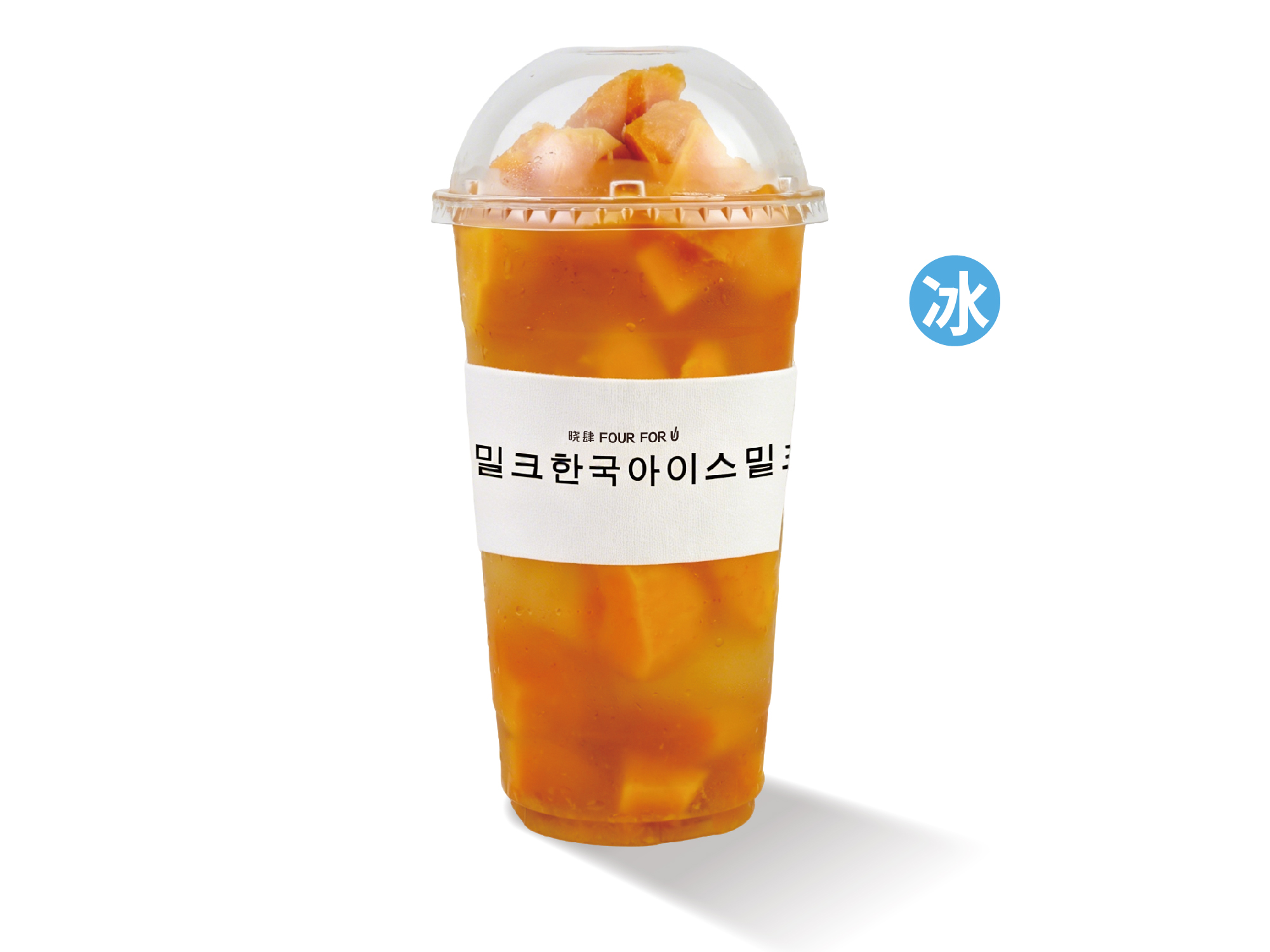 超大杯大块芒果冰茶