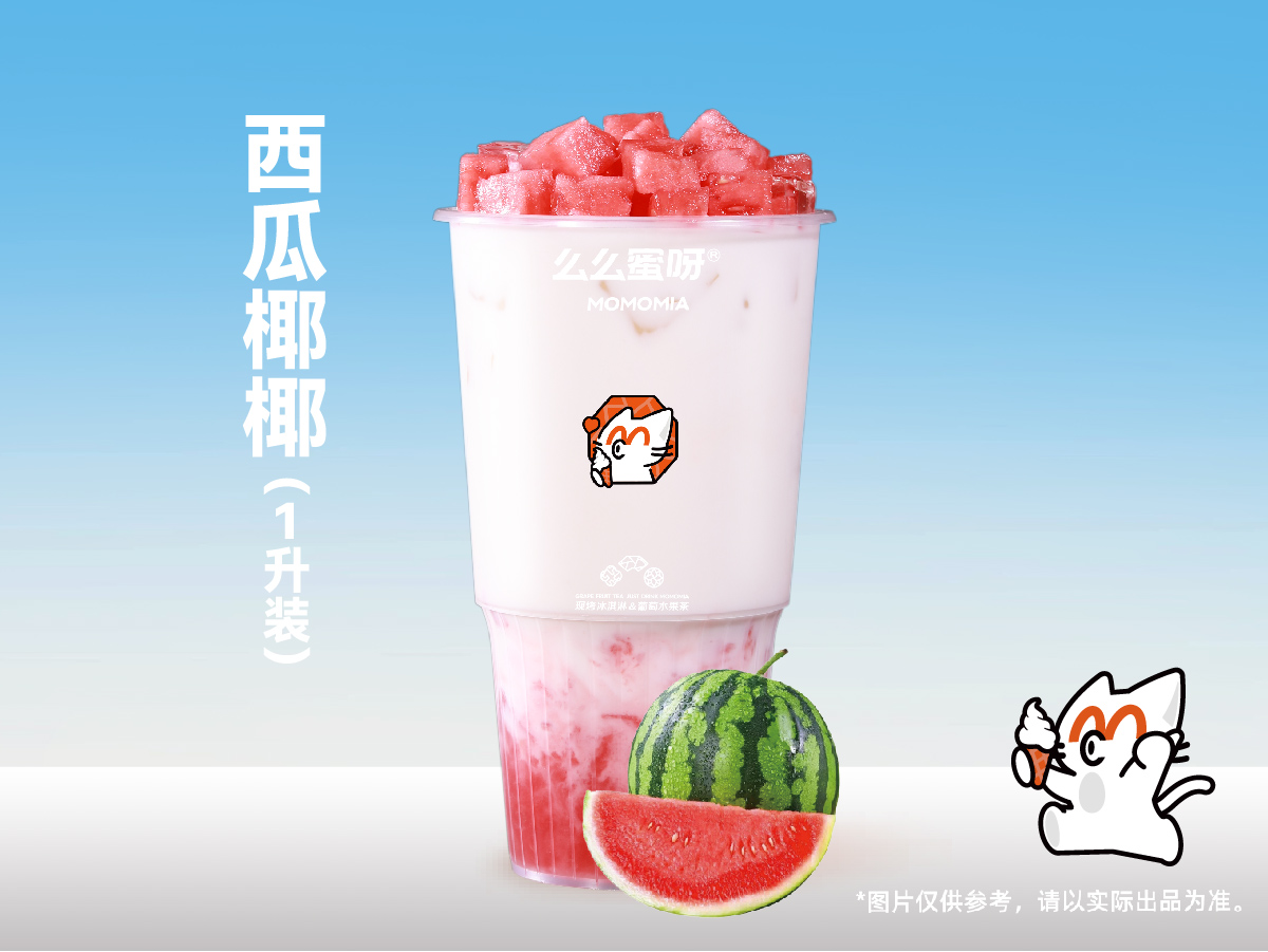 西瓜椰椰（1升装）