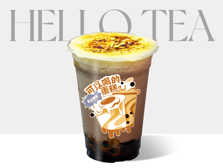提拉米苏珍珠奶茶