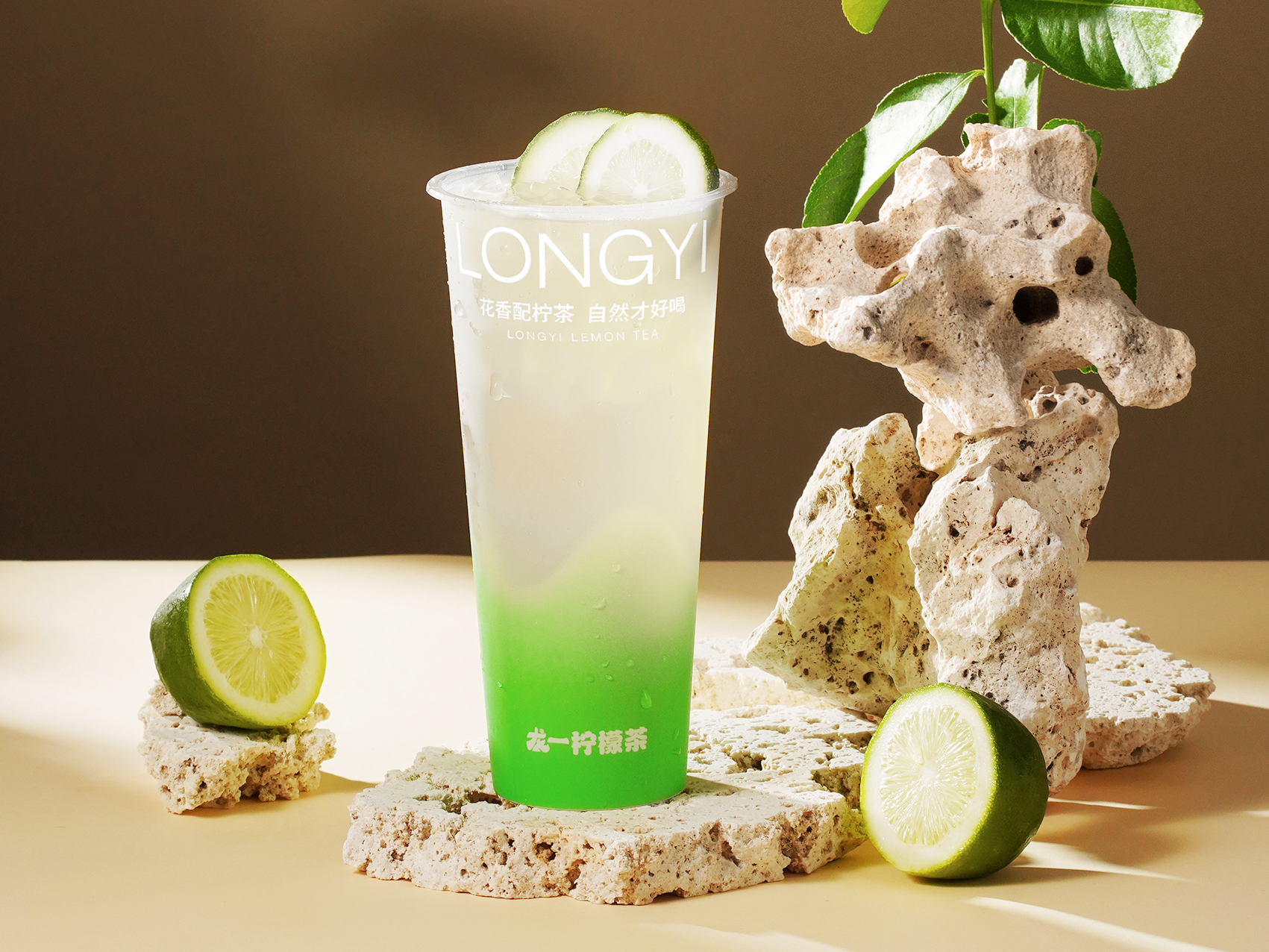 鲜柠·柠檬水