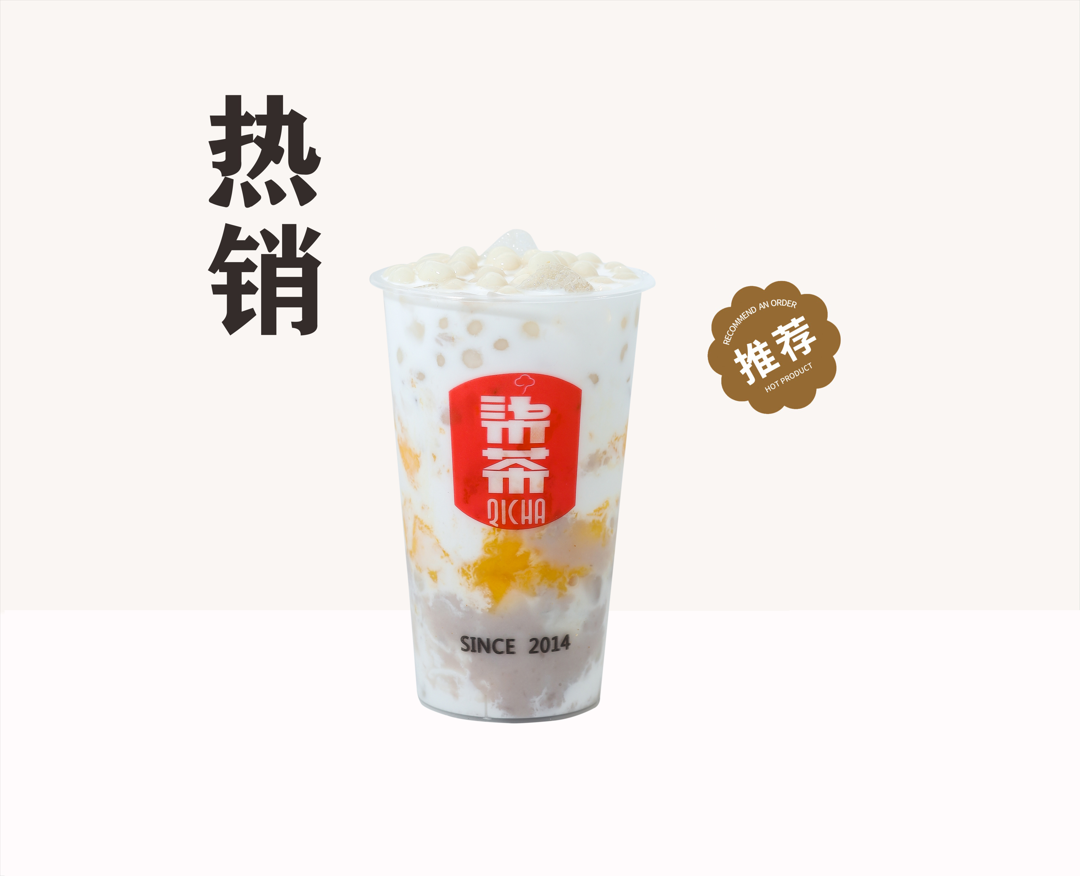 厚芋泥生打椰椰芒