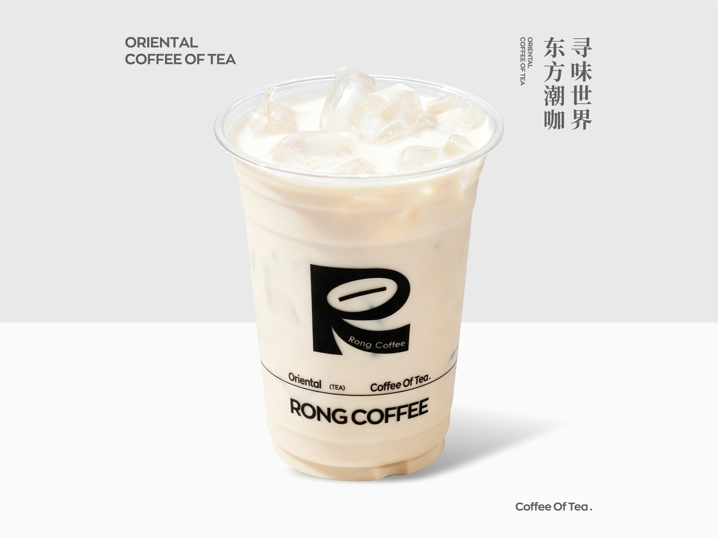 原味奶茶