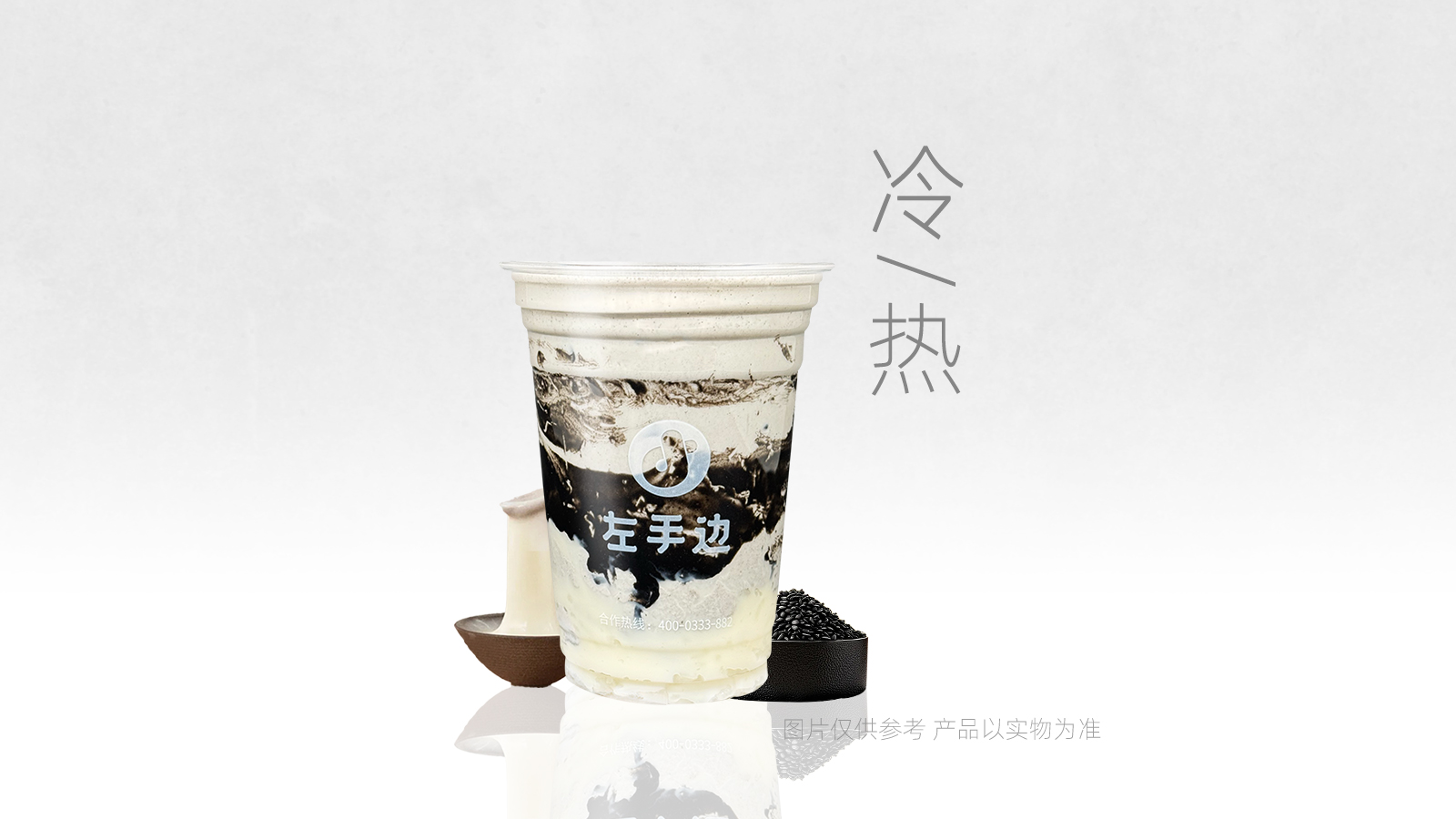 黑芝麻糊糊嘴