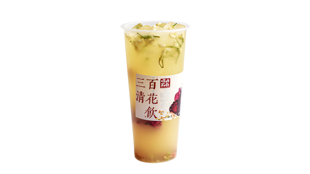 三清百花饮