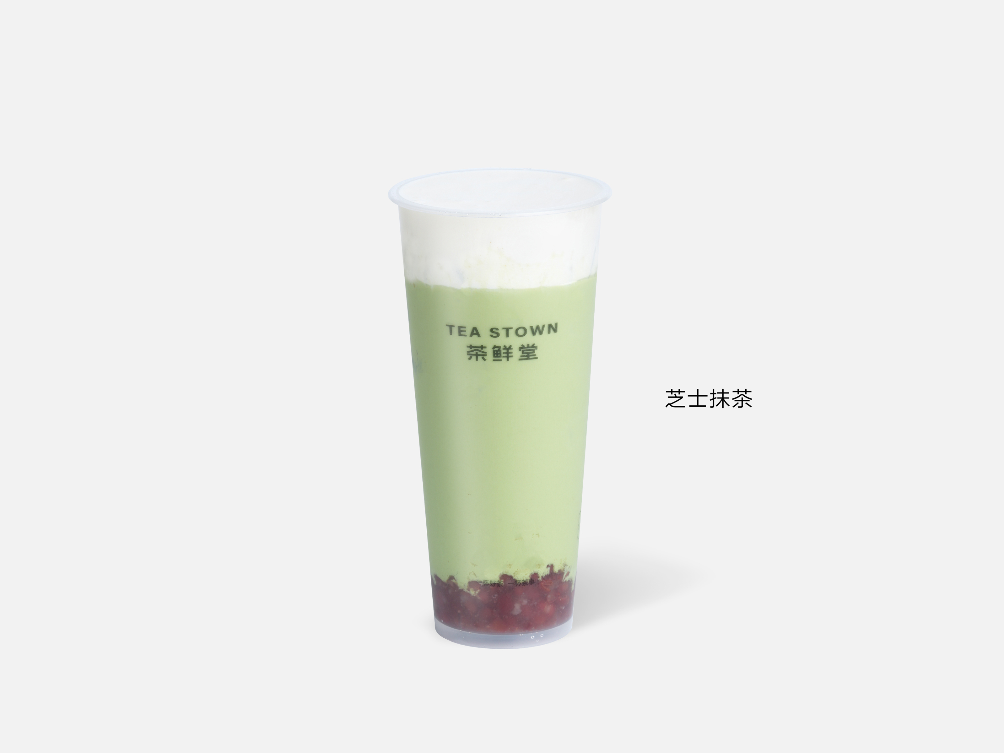芝士抹茶