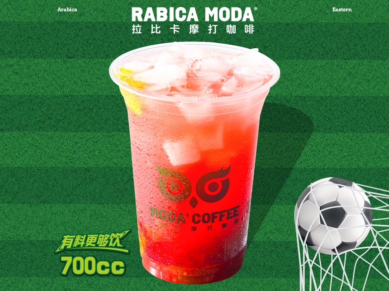 芭乐茉莉冰茶超大杯