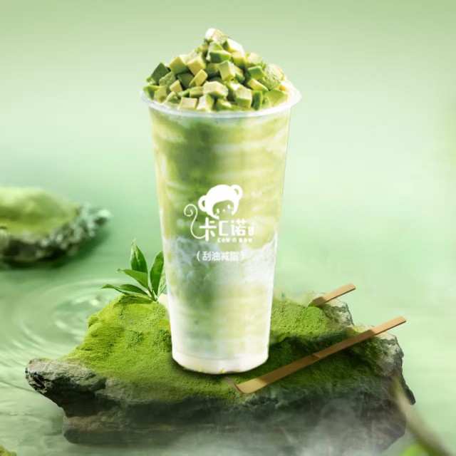 牛油果草莓甘藍酸奶昔（標準杯）