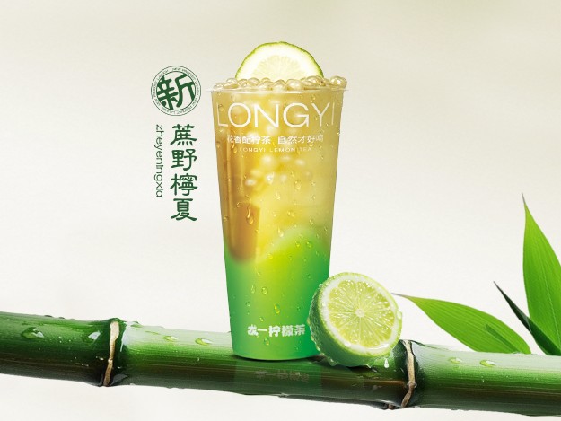 蔗野柠夏