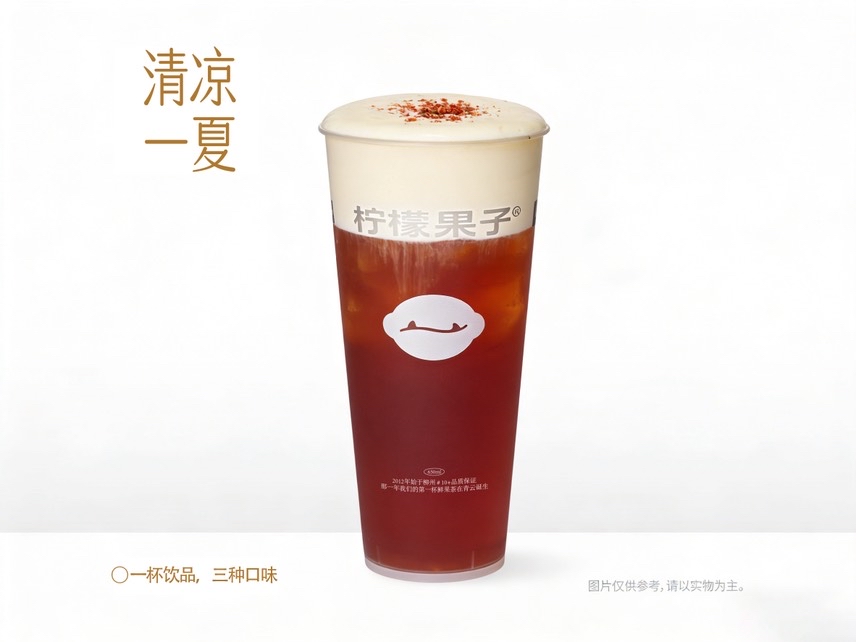 鲜果芝士
