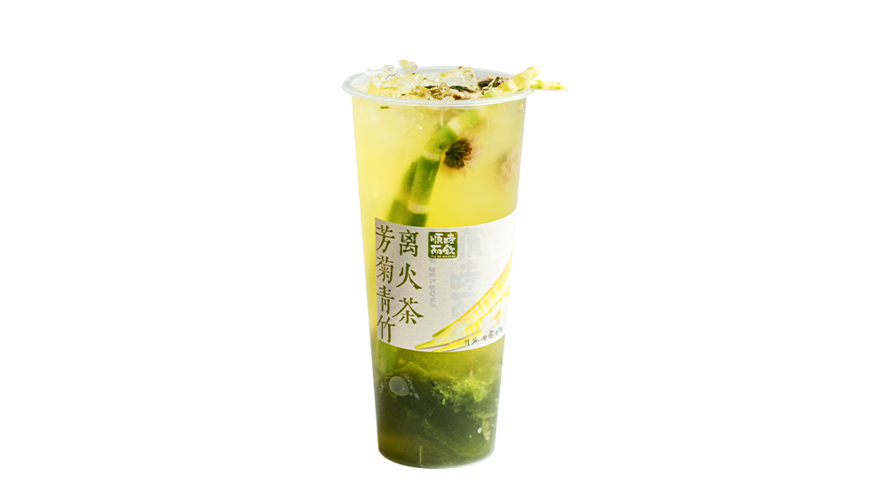 芳菊青竹离火茶