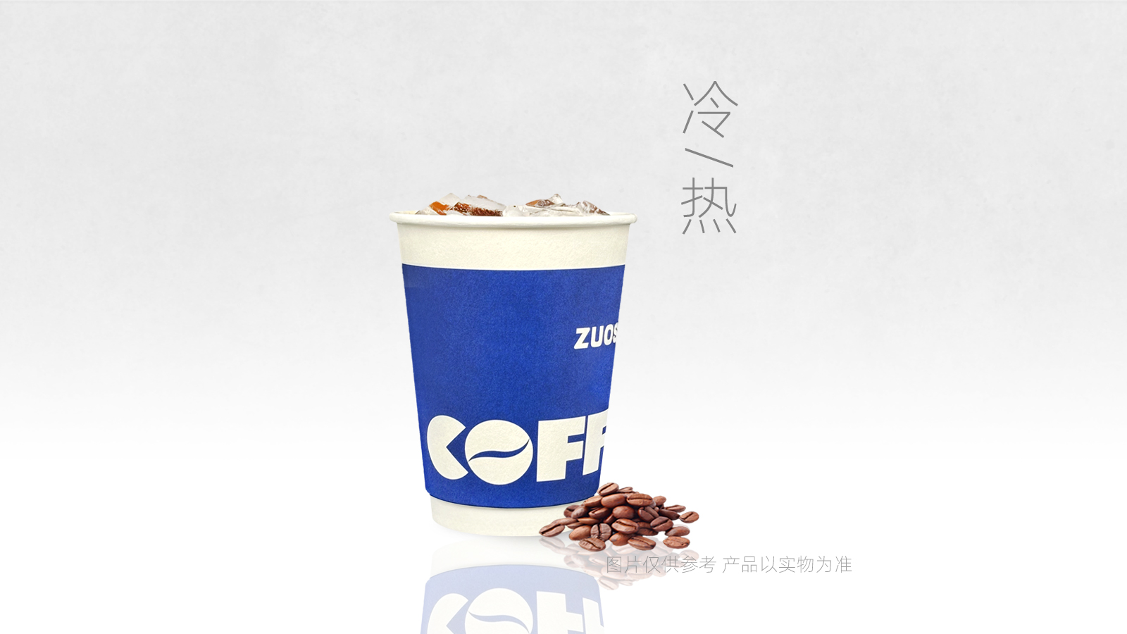 标准美式