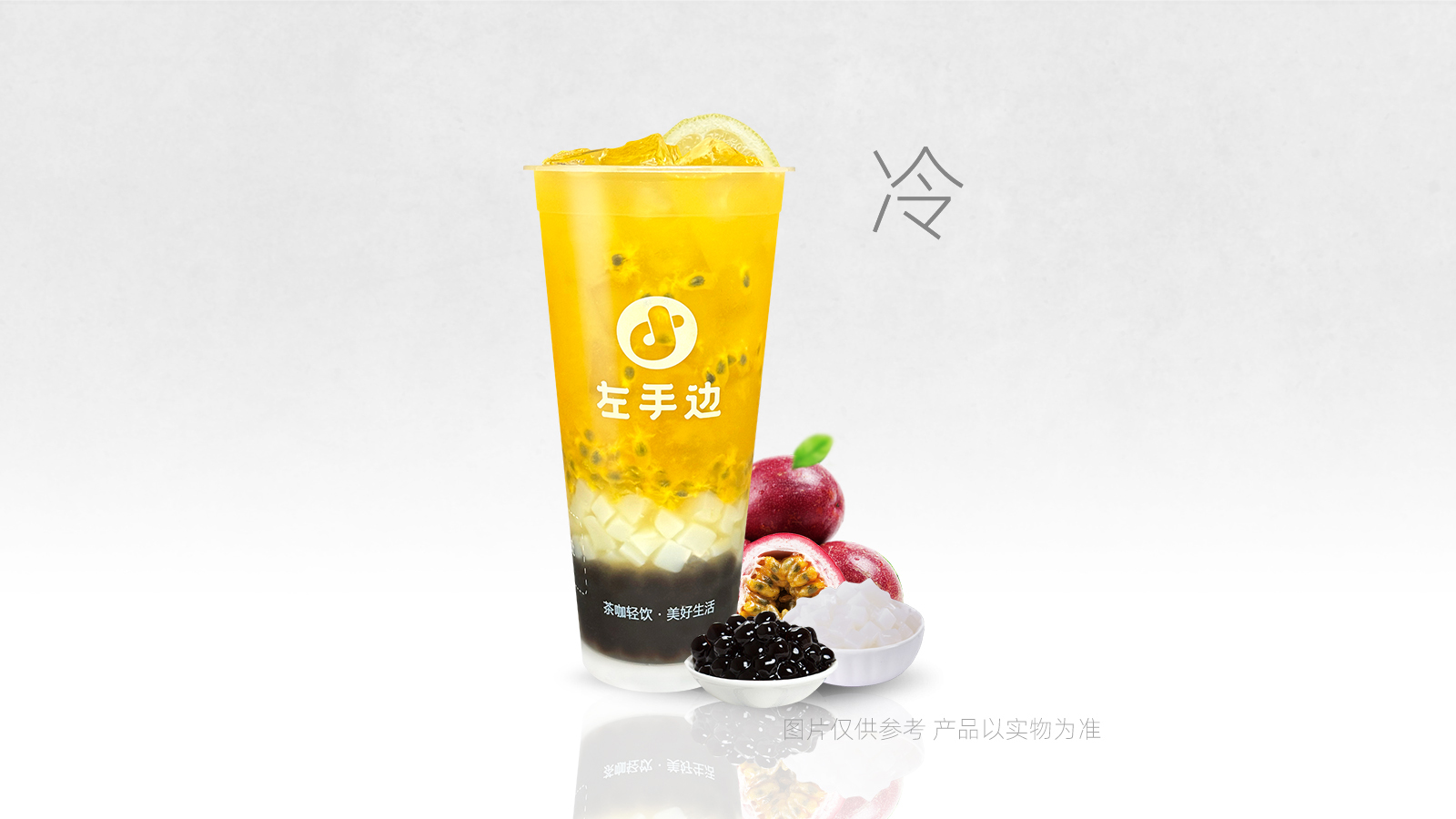 百香果双响炮