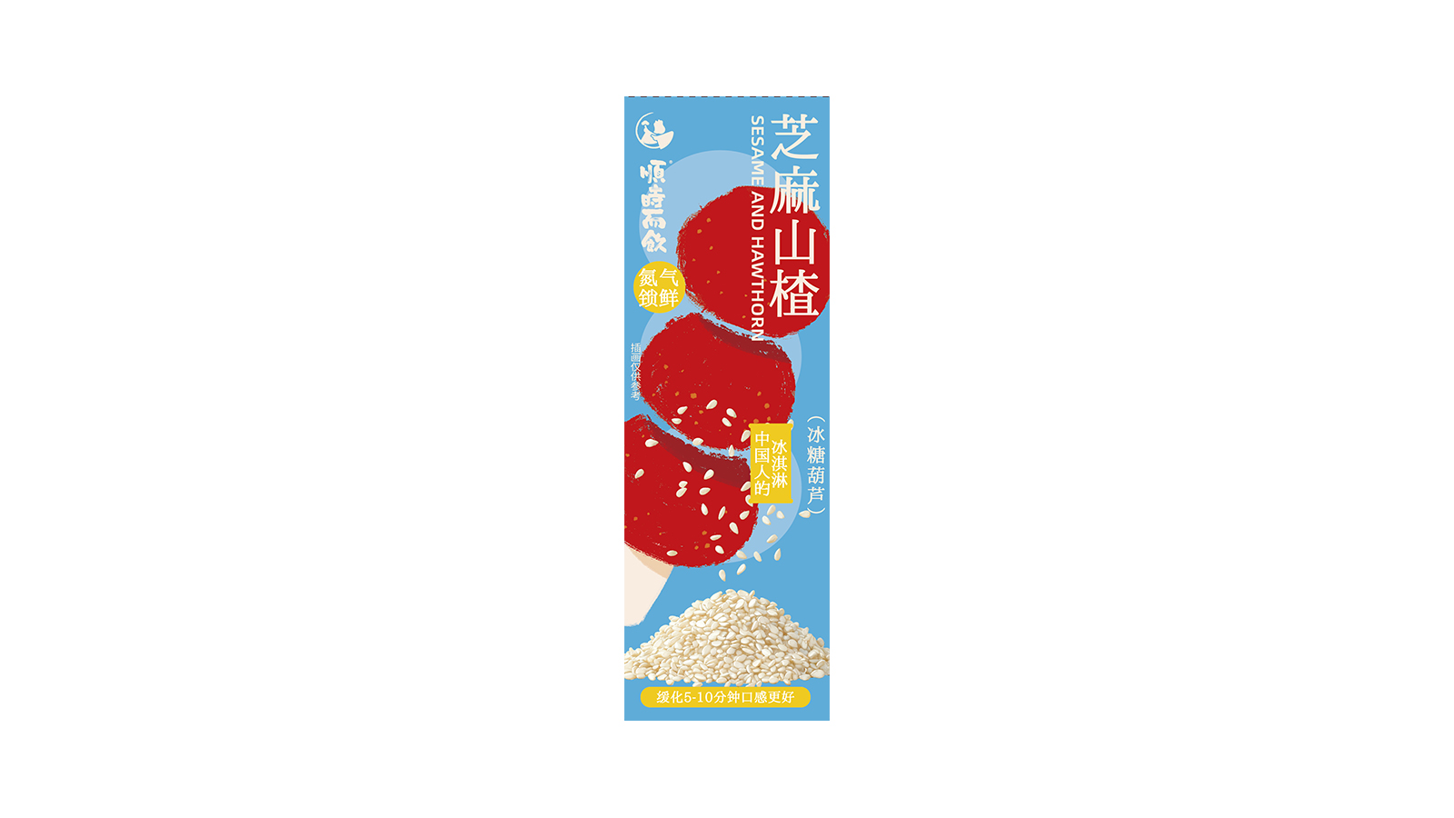 冰糖葫蘆-芝麻山楂
