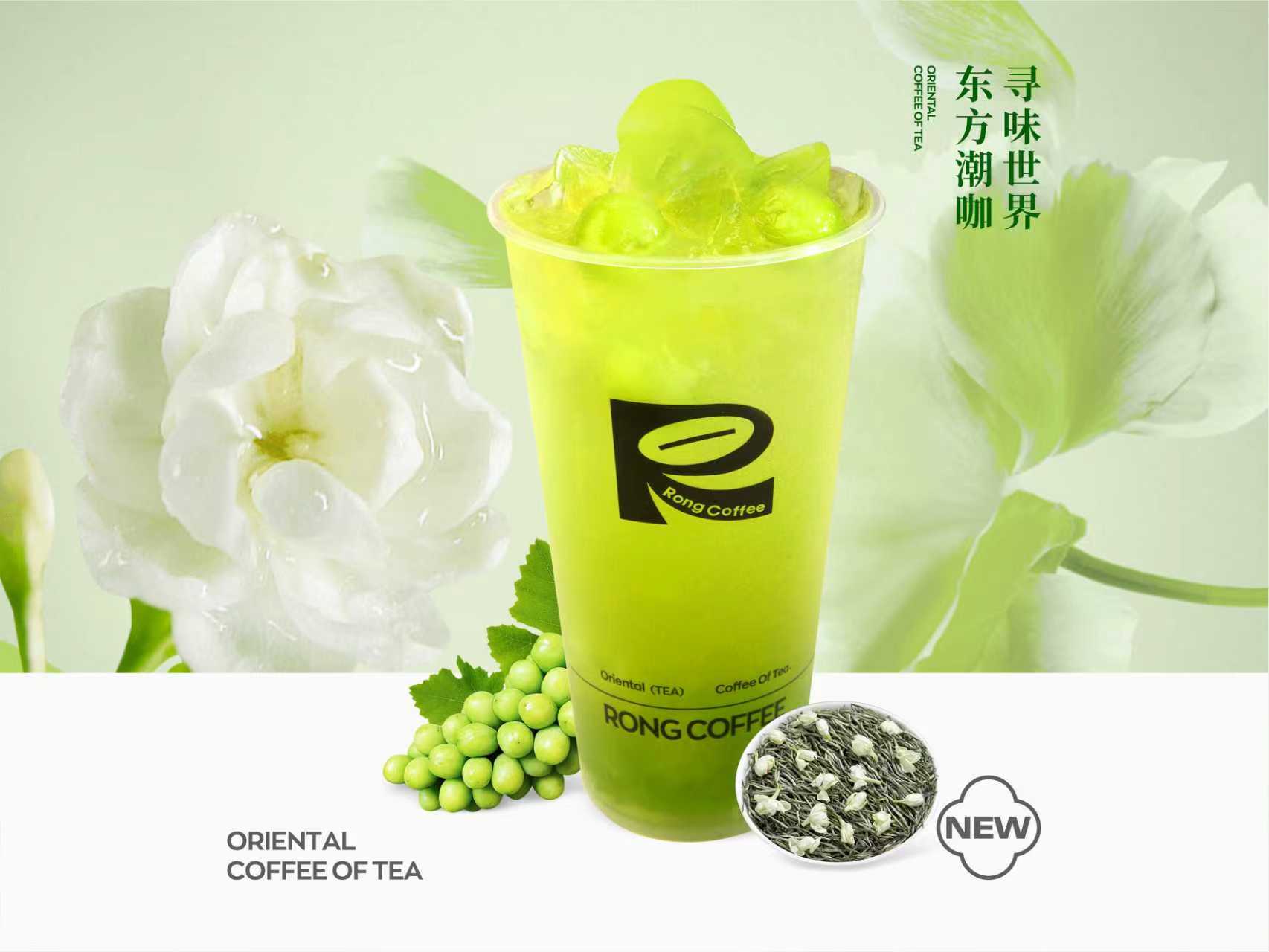 茉茉青提