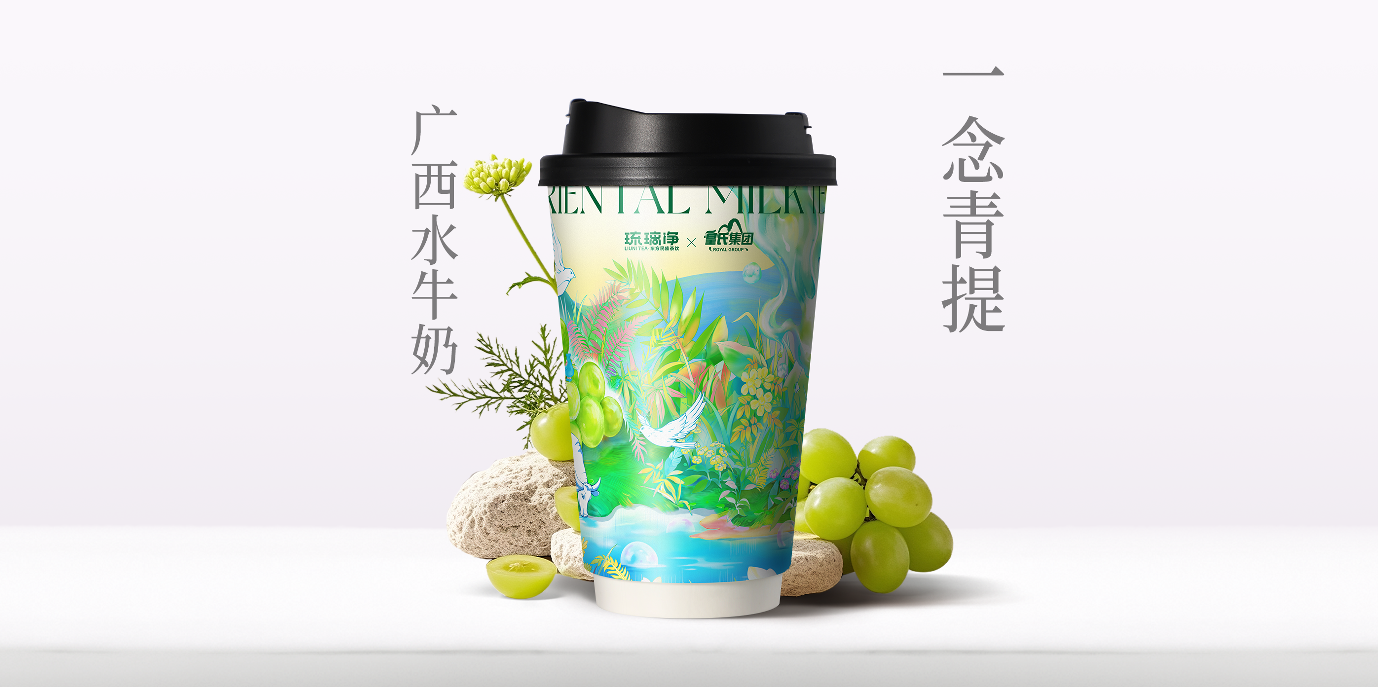 一念青提