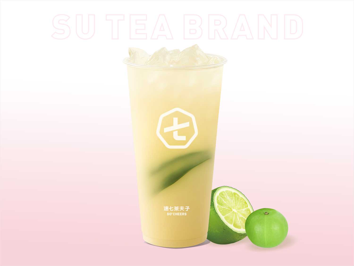 茉莉油柑