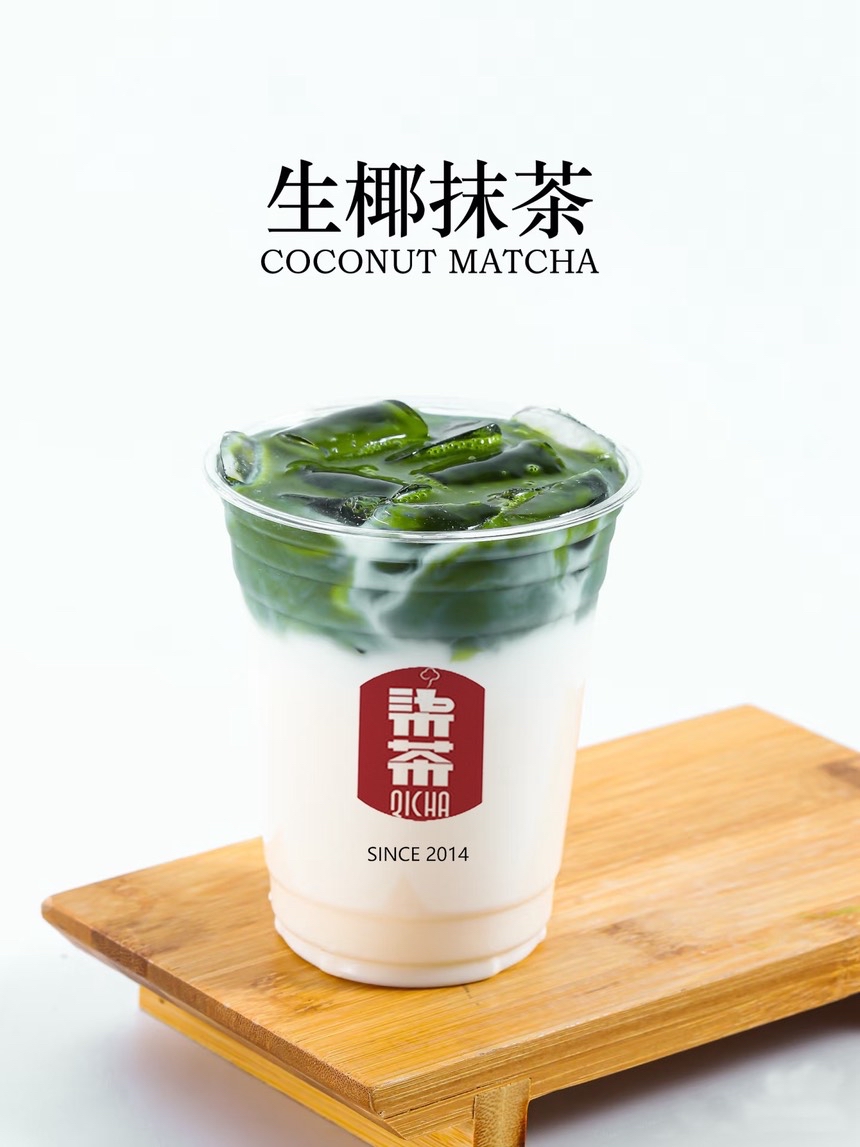 生椰抹茶