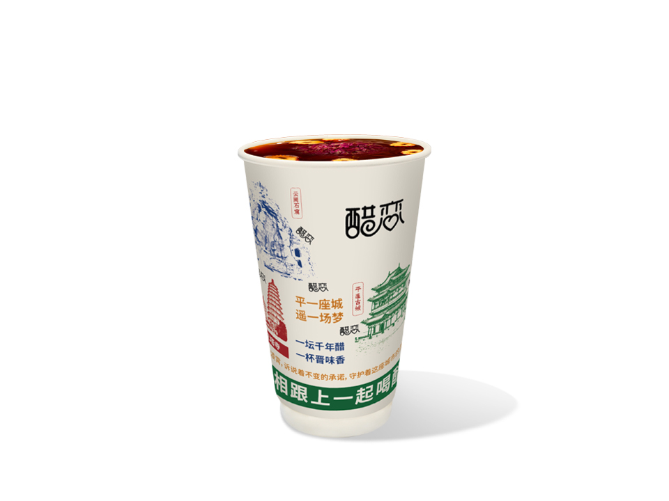 红糖生姜暖心醋