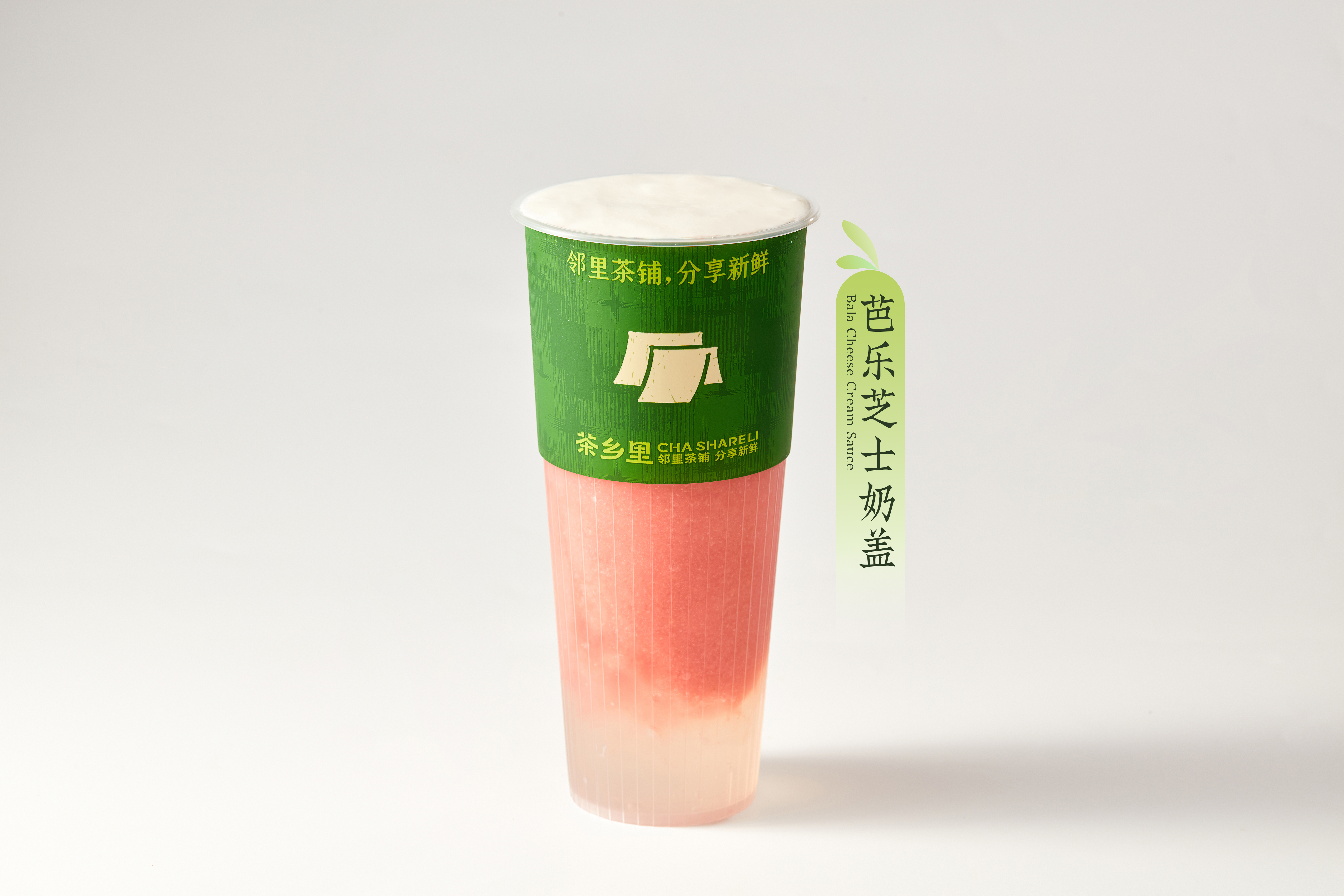 芭樂芝士奶蓋