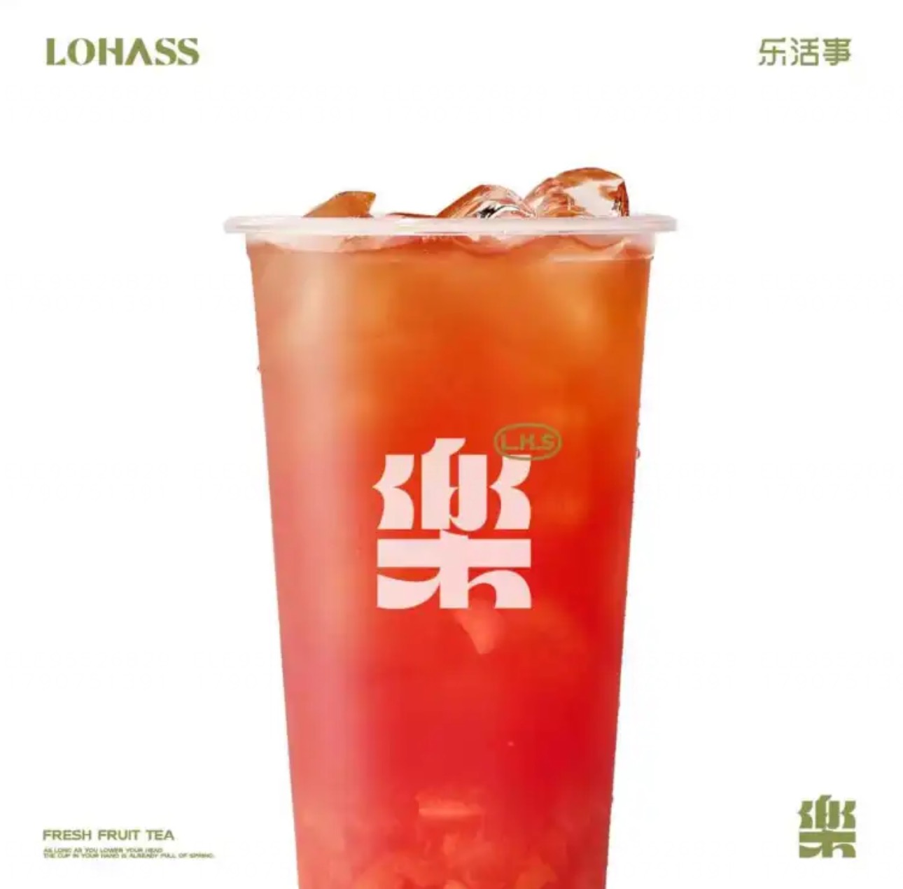 蜜桃西瓜绿茶