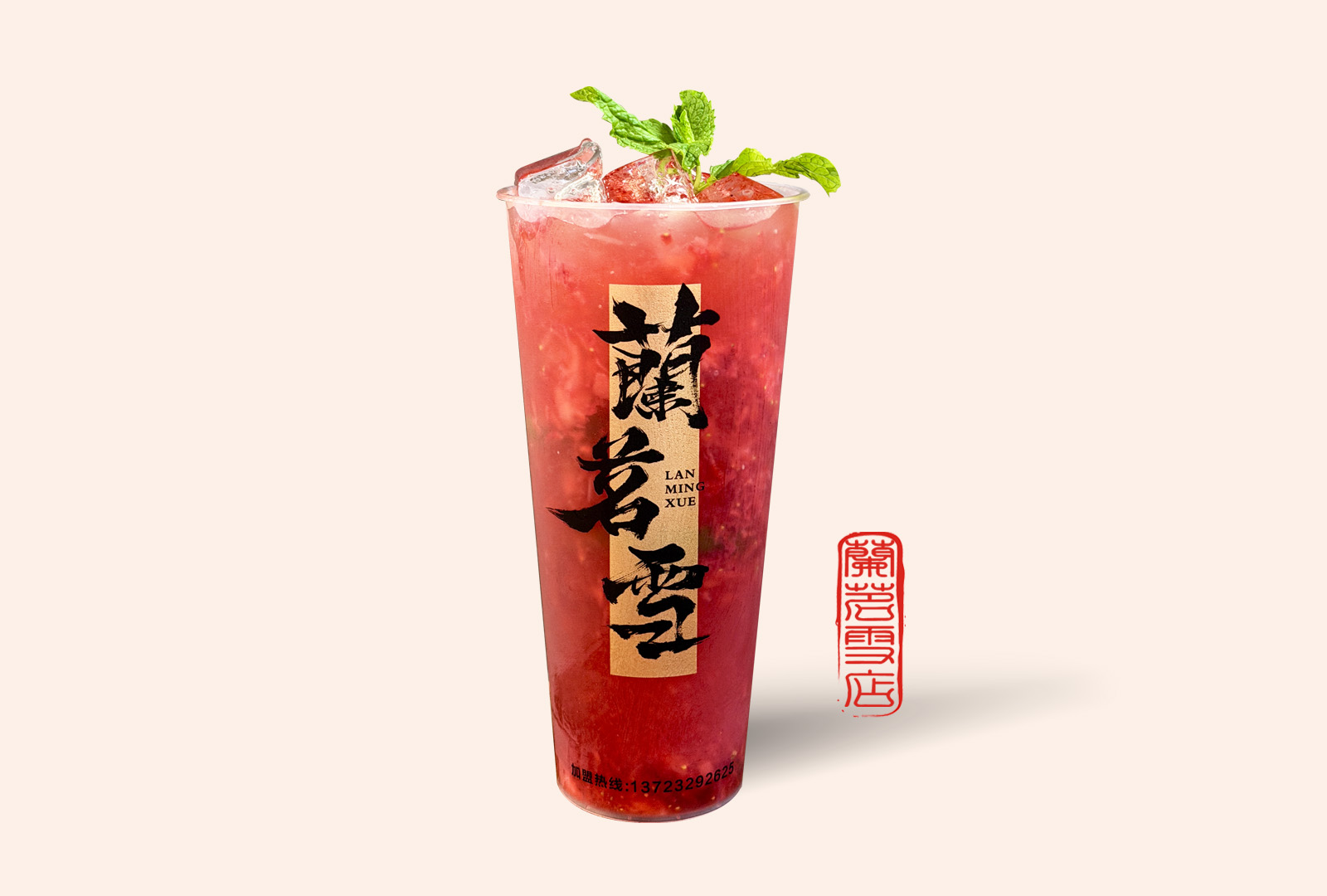 白桃莓莓
