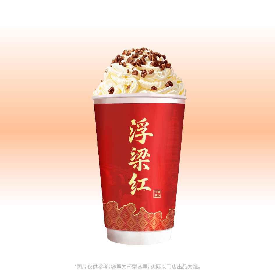 芝士雪顶浮梁红