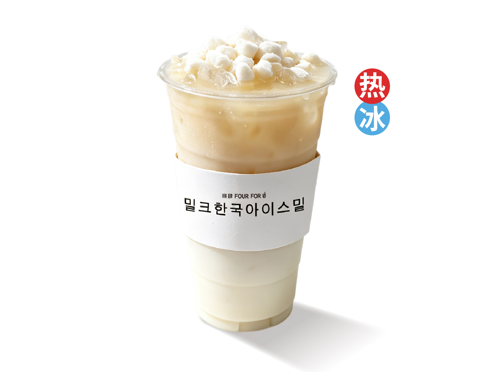 年糕茉莉韩奶