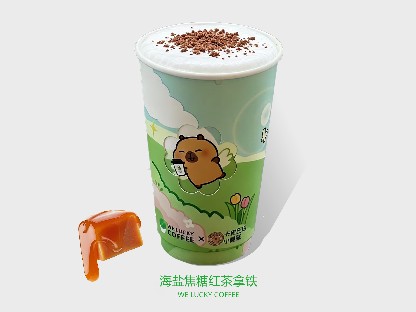 海盐焦糖红茶拿铁